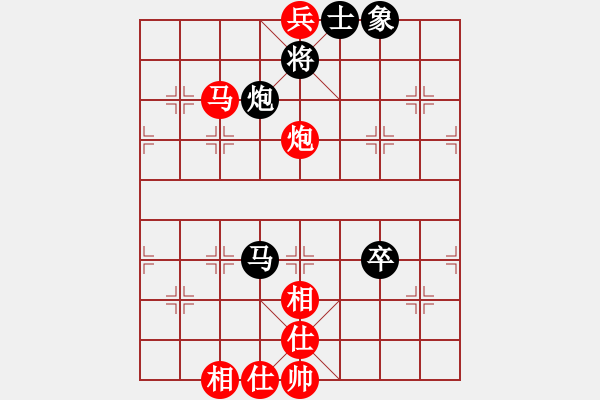 象棋棋譜圖片：飛云劍(3r)-和-游俠秦歌(4r) - 步數(shù)：80 