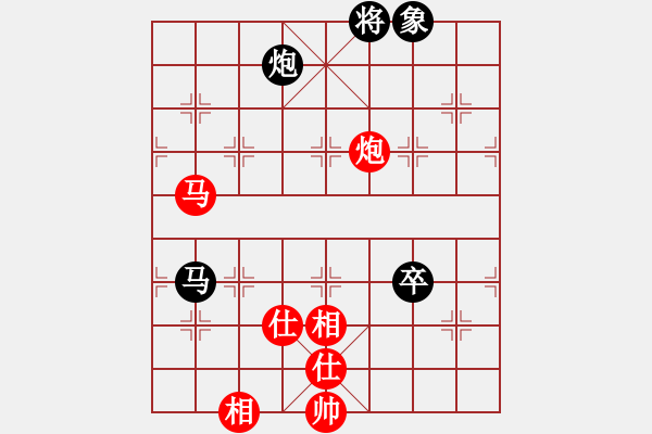 象棋棋譜圖片：飛云劍(3r)-和-游俠秦歌(4r) - 步數(shù)：90 