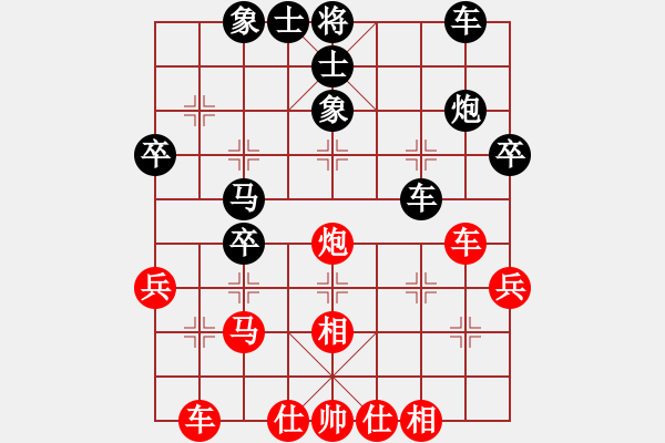 象棋棋譜圖片：千年一劍(3段)-負-青城琥珀(4段) - 步數(shù)：40 