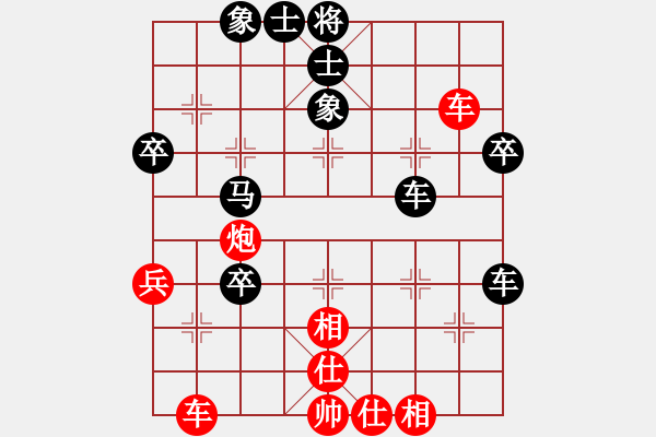 象棋棋譜圖片：千年一劍(3段)-負-青城琥珀(4段) - 步數(shù)：50 