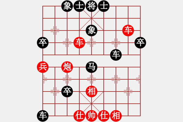 象棋棋譜圖片：千年一劍(3段)-負-青城琥珀(4段) - 步數(shù)：60 