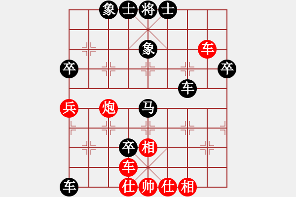 象棋棋譜圖片：千年一劍(3段)-負-青城琥珀(4段) - 步數(shù)：62 