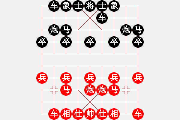 象棋棋譜圖片：2017清水軒轅杯第13輪 高飛 和 牛志峰 - 步數(shù)：10 