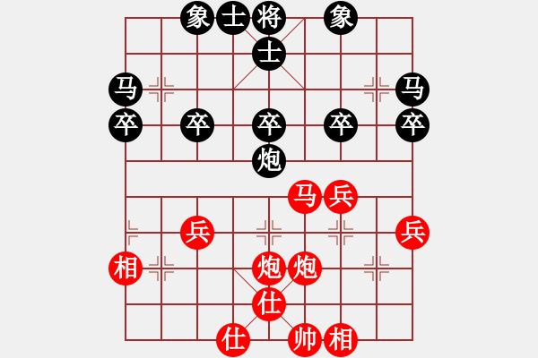 象棋棋譜圖片：2017清水軒轅杯第13輪 高飛 和 牛志峰 - 步數(shù)：35 