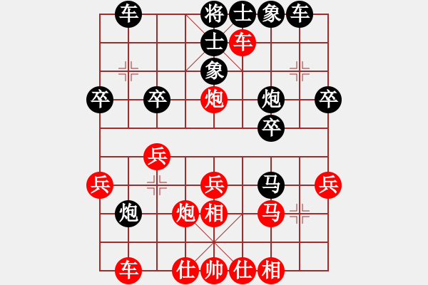 象棋棋譜圖片：五六炮進(jìn)七兵對(duì)屏風(fēng)馬（紅勝） - 步數(shù)：30 