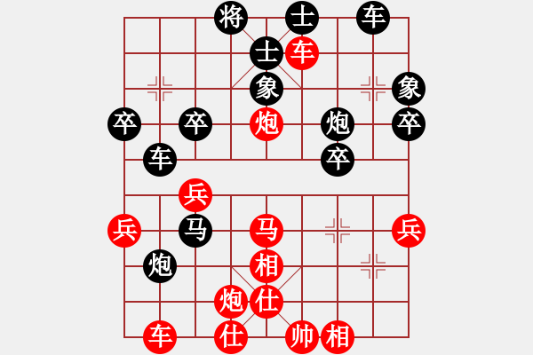 象棋棋譜圖片：五六炮進(jìn)七兵對(duì)屏風(fēng)馬（紅勝） - 步數(shù)：40 