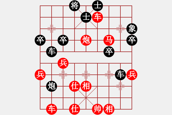 象棋棋譜圖片：五六炮進(jìn)七兵對(duì)屏風(fēng)馬（紅勝） - 步數(shù)：50 