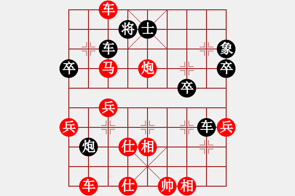 象棋棋譜圖片：五六炮進(jìn)七兵對(duì)屏風(fēng)馬（紅勝） - 步數(shù)：57 