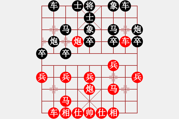 象棋棋譜圖片：季峰立先負(fù)田凱 - 步數(shù)：20 