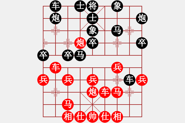 象棋棋譜圖片：季峰立先負(fù)田凱 - 步數(shù)：30 