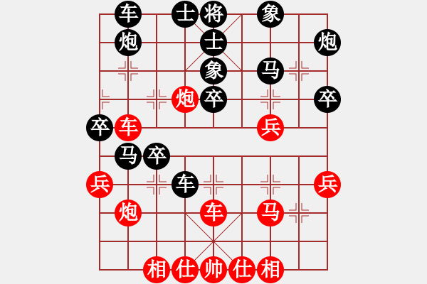 象棋棋譜圖片：季峰立先負(fù)田凱 - 步數(shù)：40 