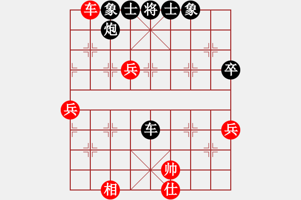 象棋棋譜圖片：大象小象(3段)-負-英雄第一(4段) - 步數(shù)：100 