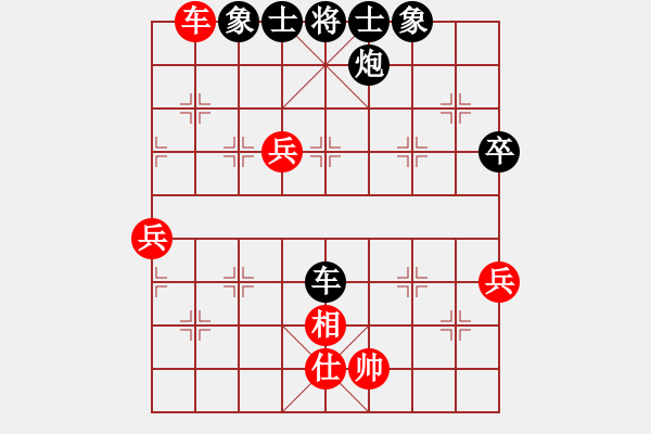 象棋棋譜圖片：大象小象(3段)-負-英雄第一(4段) - 步數(shù)：104 