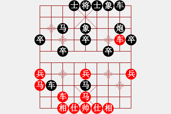 象棋棋譜圖片：大象小象(3段)-負-英雄第一(4段) - 步數(shù)：30 