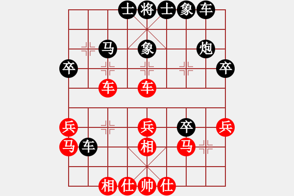 象棋棋譜圖片：大象小象(3段)-負-英雄第一(4段) - 步數(shù)：40 