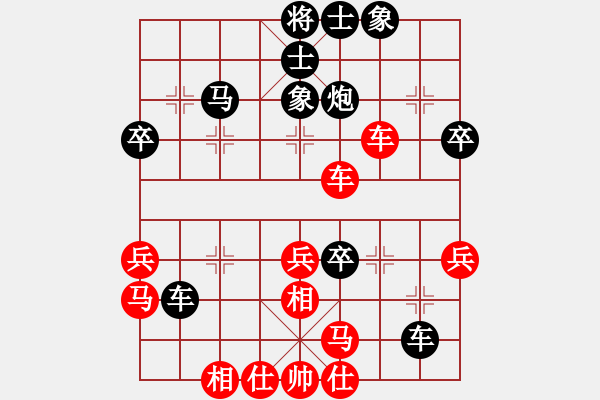 象棋棋譜圖片：大象小象(3段)-負-英雄第一(4段) - 步數(shù)：50 