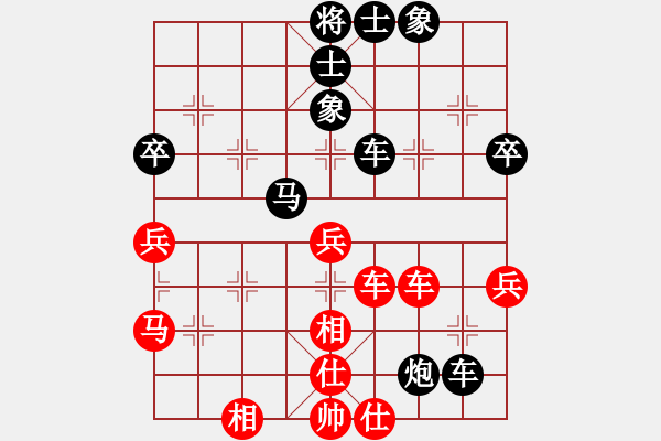 象棋棋譜圖片：大象小象(3段)-負-英雄第一(4段) - 步數(shù)：60 