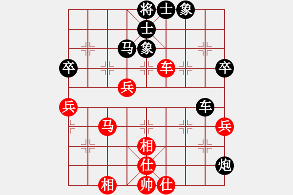 象棋棋譜圖片：大象小象(3段)-負-英雄第一(4段) - 步數(shù)：70 