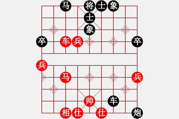 象棋棋譜圖片：大象小象(3段)-負-英雄第一(4段) - 步數(shù)：80 