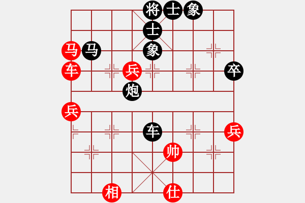 象棋棋譜圖片：大象小象(3段)-負-英雄第一(4段) - 步數(shù)：90 