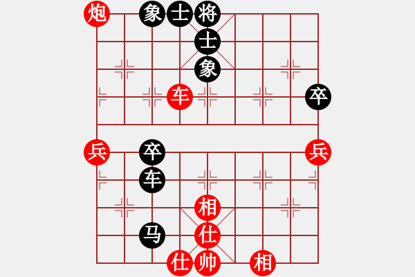 象棋棋谱图片：棋行天下[黑] -VS- 新手学棋莲花[红] - 步数：60 