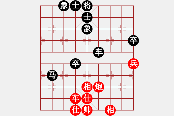 象棋棋譜圖片：棋行天下[黑] -VS- 新手學棋蓮花[紅] - 步數：70 