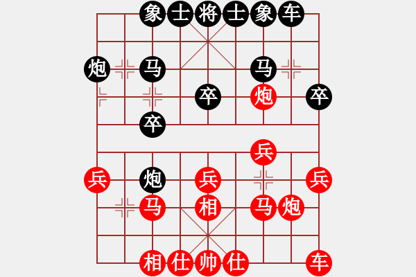 象棋棋谱图片：李昌林 先和 黎德志 - 步数：20 