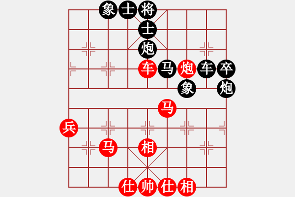 象棋棋谱图片：李昌林 先和 黎德志 - 步数：69 