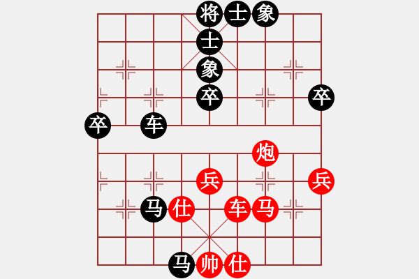 象棋棋譜圖片：2019年第16屆威凱杯全國象棋等級賽陸安京先負(fù)張慕鴻6 - 步數(shù)：60 