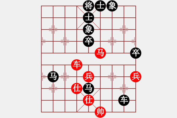 象棋棋谱图片：2019年第16届威凯杯全国象棋等级赛陆安京先负张慕鸿6 - 步数：90 