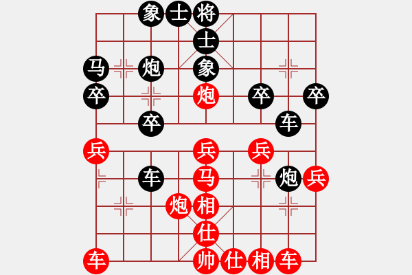 象棋棋譜圖片：5輪3臺(tái)：沈陽(yáng)局宋國(guó)強(qiáng) 先勝 武漢局周豐海 - 步數(shù)：30 