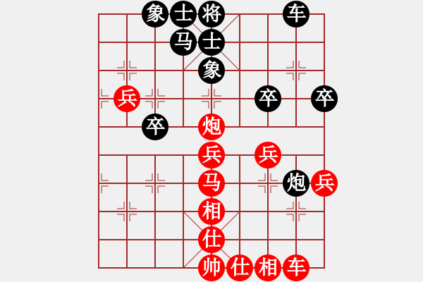 象棋棋譜圖片：5輪3臺(tái)：沈陽(yáng)局宋國(guó)強(qiáng) 先勝 武漢局周豐海 - 步數(shù)：50 