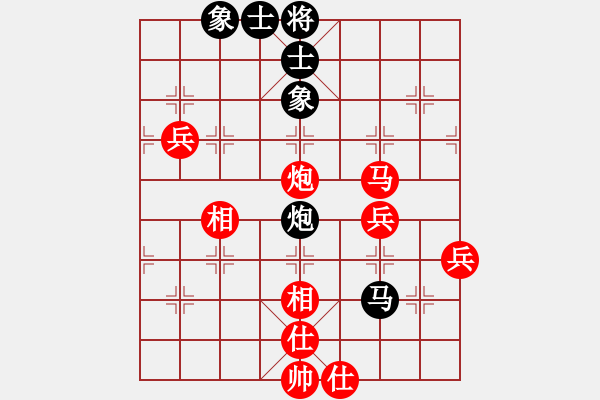 象棋棋譜圖片：5輪3臺(tái)：沈陽(yáng)局宋國(guó)強(qiáng) 先勝 武漢局周豐海 - 步數(shù)：71 