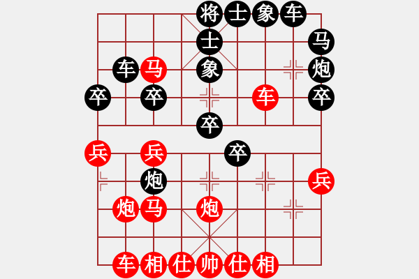 象棋棋譜圖片：古州棋苑(2段)-勝-撫順人(2段) - 步數(shù)：30 