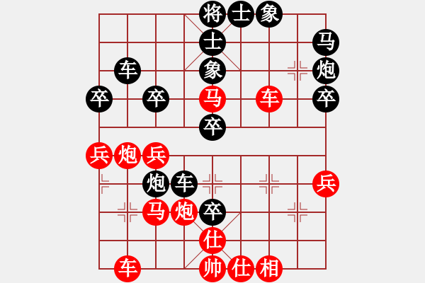 象棋棋譜圖片：古州棋苑(2段)-勝-撫順人(2段) - 步數(shù)：40 