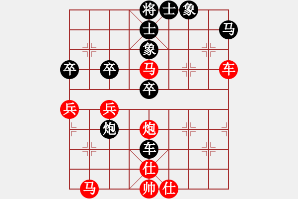 象棋棋譜圖片：古州棋苑(2段)-勝-撫順人(2段) - 步數(shù)：50 