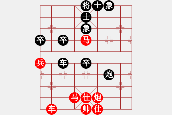 象棋棋譜圖片：古州棋苑(2段)-勝-撫順人(2段) - 步數(shù)：70 