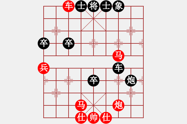 象棋棋譜圖片：古州棋苑(2段)-勝-撫順人(2段) - 步數(shù)：80 