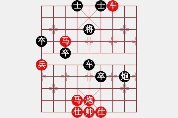 象棋棋譜圖片：古州棋苑(2段)-勝-撫順人(2段) - 步數(shù)：99 