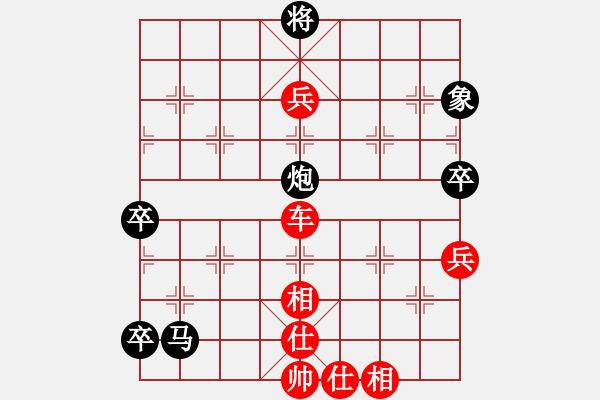 象棋棋譜圖片：cfzhw(5段)-勝-小島弈郎(5段) - 步數(shù)：107 