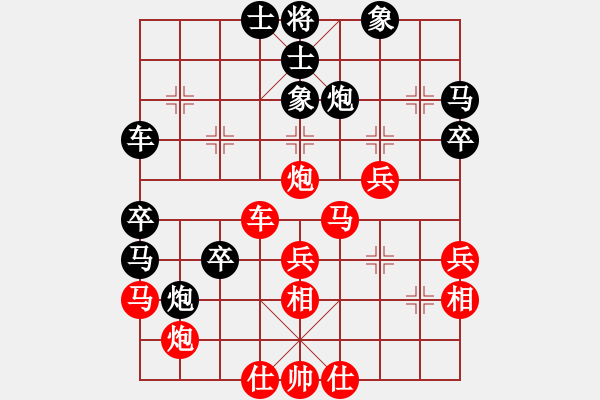 象棋棋譜圖片：cfzhw(5段)-勝-小島弈郎(5段) - 步數(shù)：40 