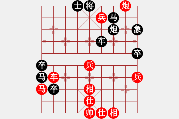 象棋棋譜圖片：cfzhw(5段)-勝-小島弈郎(5段) - 步數(shù)：90 