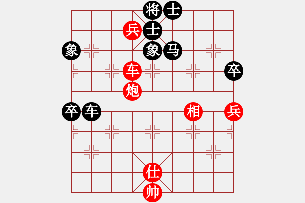 象棋棋譜圖片：seraphim(9段)-和-中天多倫多(7段) - 步數(shù)：110 