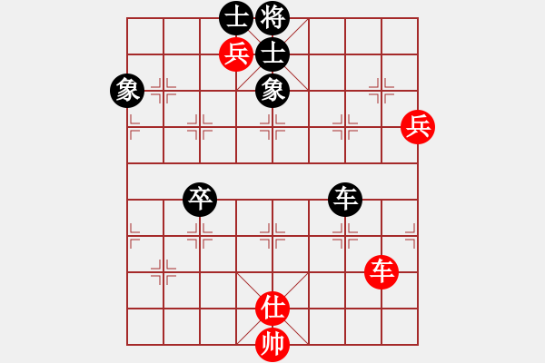 象棋棋譜圖片：seraphim(9段)-和-中天多倫多(7段) - 步數(shù)：140 