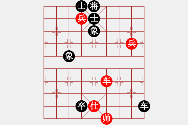 象棋棋譜圖片：seraphim(9段)-和-中天多倫多(7段) - 步數(shù)：160 