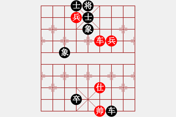 象棋棋譜圖片：seraphim(9段)-和-中天多倫多(7段) - 步數(shù)：170 