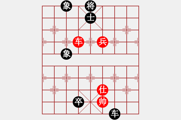 象棋棋譜圖片：seraphim(9段)-和-中天多倫多(7段) - 步數(shù)：180 