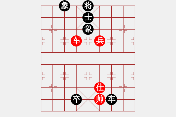 象棋棋譜圖片：seraphim(9段)-和-中天多倫多(7段) - 步數(shù)：190 