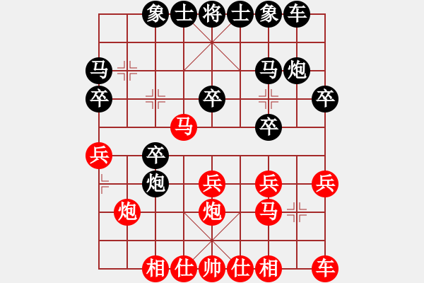 象棋棋譜圖片：seraphim(9段)-和-中天多倫多(7段) - 步數(shù)：20 