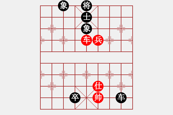 象棋棋譜圖片：seraphim(9段)-和-中天多倫多(7段) - 步數(shù)：200 